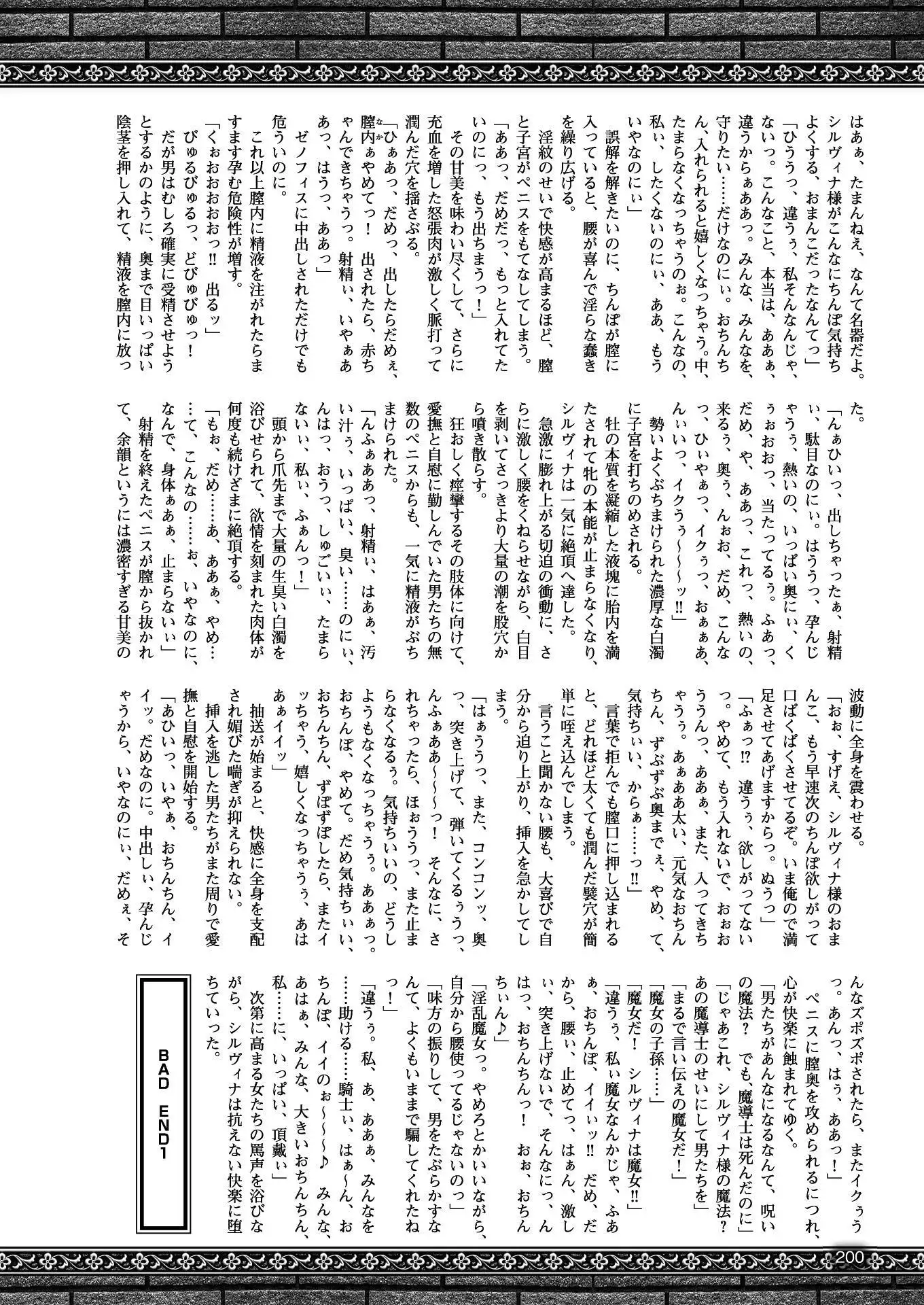 2D Dream Magazine 2017-04 Vol. 93