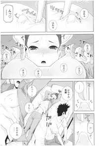 Imouto no Kiken na Anzenbi