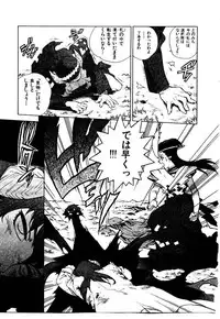 [ISUTOSHI] HIGH SCHOOL PLANET PROWLER 2