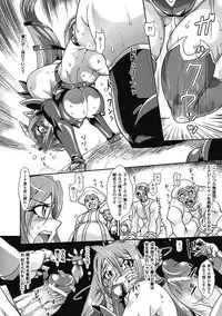 [TAKE] lUst prison Enka Juurin