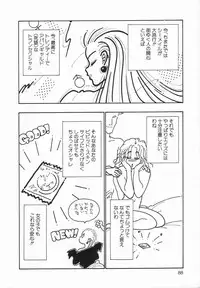 Anthology - Shemale Collection 1