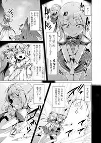 [Satou Kuuki] Aisei Tenshi Love Mary Ch.1-3 [Digital]