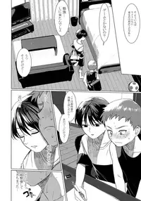 (Shota Scratch 33) [SERVICE BOY (Hontoku)] Hentai Benki Yuutousei