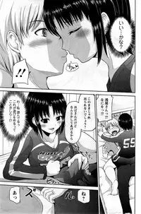 Action Pizazz DX 2014-11