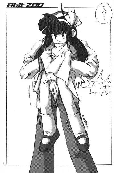 8bit Z80 Remixed vol.1