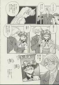 [Hindenburg] P.S. Aishiteru!