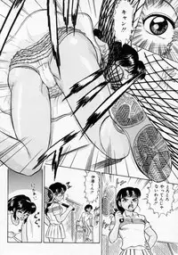 [Deep Purple '72] Midarazuma