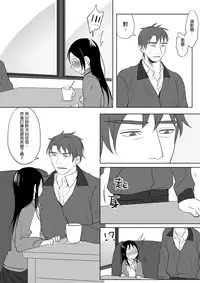 [Ranyues] Dianai [Chinese]