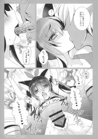 (C90) [hlz (Sanom)] TERACOYA8 (TERA The Exiled Realm of Arborea)