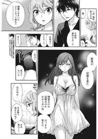 Monthly Vitaman 2015-10 [Digital]