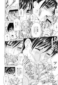 [Amano Hidemi] Panty-Zuma Piku Piku