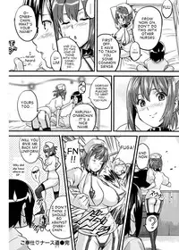[Takeda Hiromitsu] Gohoushi Nurse-dou (COMIC Kairakuten BEAST 2007-02) [English] {Takehiro}
