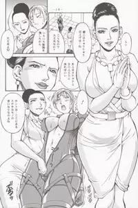 (C76) [Sangatsu No Lion (Don Shigeru)] JILL HAZARD 2 (Resident Evil 5)