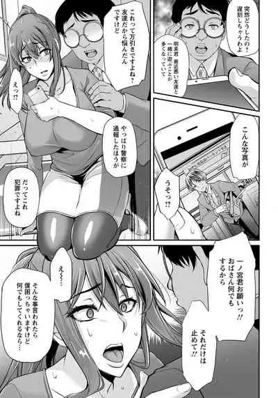 ANGEL Club 2019-05 [Digital]