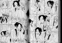 Boy Meets Boy Volume 6