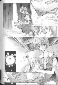 [Anthology] ANGELic IMPACT NUMBER 04 - Mokushiroku Hen ~Lost Children~ (Neon Genesis Evangelion)