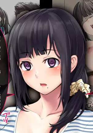 "Do-M no Yome ga Saiminjutsu de Netoraremashita"