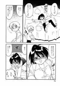 [Charlie Nishinaka] Charlie's angel