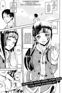 [Ashiomi Masato] Emotion Island [English] {Kusanyagi}