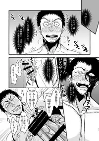 [Mayugesaien (Mayugeyama)] Tanabota [Digital]