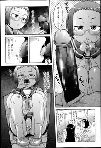 [H9] Omoi Omoi Omoi Ch.1-3