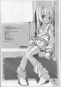 [JIBAKU-SYSTEM (Suzuki Amaharu)] Onegai Seitokaichousama -Ichigo- (Onegai Twins) [2005-04-10]