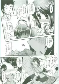 [Ikuya Daikokudou] Shitai! Kisetai!? Nugasetai!!