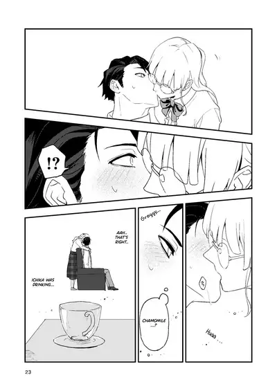 [Rust Ship (Necomiya)] Book x Tea 1 [English] [PITÚ SCAN]