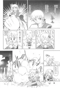 [Prime-F] Heartfull Alchemist (RO)