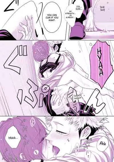 Motto Kimi o Nakasetai