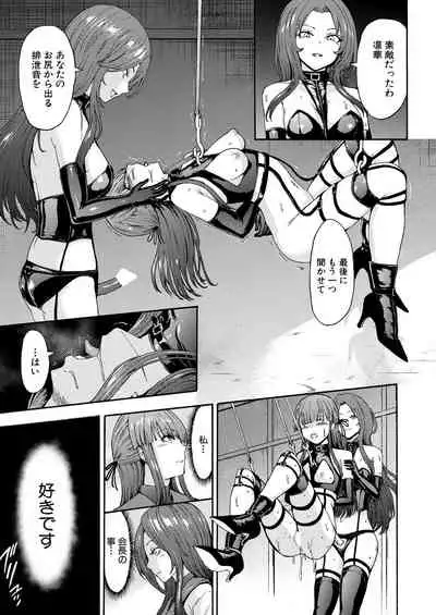 Yami Seito Kaichou Ch. 1-5