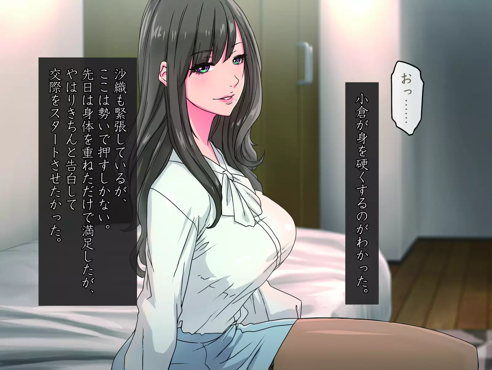 Momoiro Onna Kyoushi Sakuma Saori -Hokenshitsu de Sasowarete Kouhen- <Jitsugyo no Nihon Sha Bunko Homage>