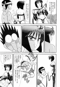 Kenjiro Kakimoto - Futari Kurashi 05 (Japanese)