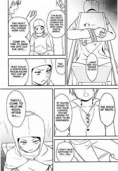 (HaruCC19) [The Southeast (Kaname Saino)] Gokko Asobi (South Park) [English] [Yuuta's Blog]