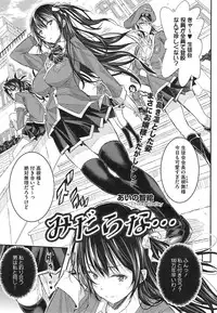 COMIC Megastore Alpha 2015-01