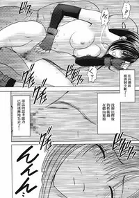 (C80) [Crimson] Tifa Soushuuhen (Final Fantasy VII) [Chinese] [苦渡众生汉化组]