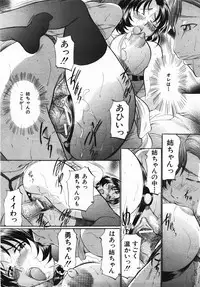 Buster Comic Vol. 2 [2007-11]