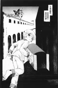 [Unno Hotaru] Yumejuuya - Ten Nights of Dream [Chinese]