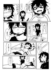 [Armored Namamono (Nice Tack)] Nejimaku (Nejimaki Kagyuu) [Digital]