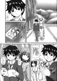 (COMIC1☆4) [2Stroke (YTS Takana)] 2Stroke TC (Sora no Otoshimono)