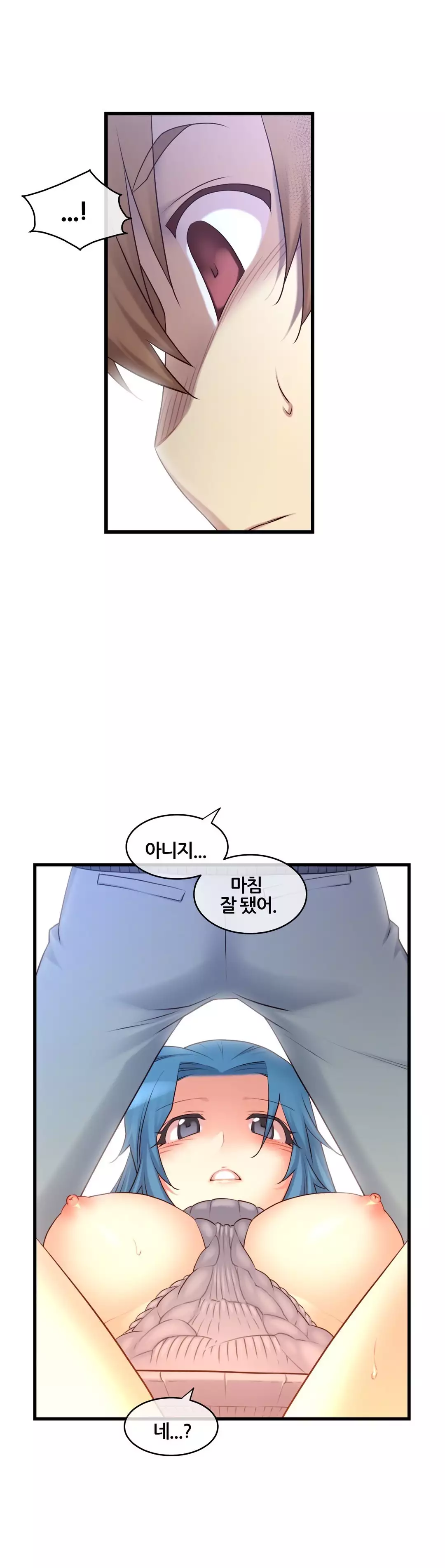 Master in My Dreams Ch.90-121