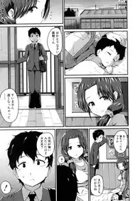 COMIC MILF 2017-08 Vol. 37 [Digital]