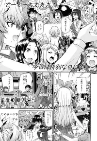 COMIC Mugen Tensei 2015-02 [Digital]