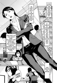 [Takasugi Kou] Ketsuen Jyukujo [English] [Tadanohito]