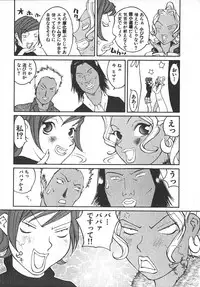 [Kiryuu Tomohiko] TWIN SPARK GIRLS 2