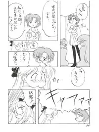 (C43) [Ganso Sonodaya (Various)] Chosen Ame Ver 2.0 (Various)