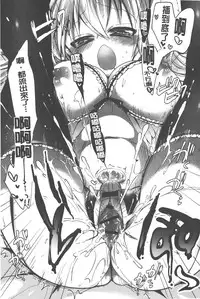 [Vanilla Boh] Love Trap [Chinese]