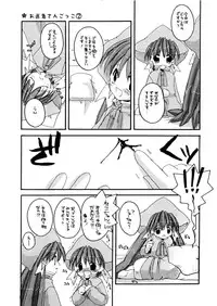 [Digital Lover] D.L.action 07