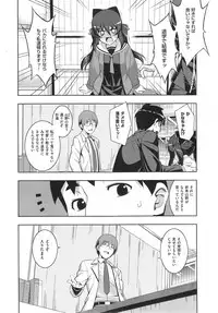 [Namonashi] NTR2 Ch.1-6