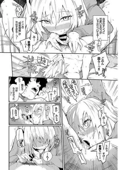 SEX Chuudoku! Majiyaba Chouzetsu Bitch! Vol. 10